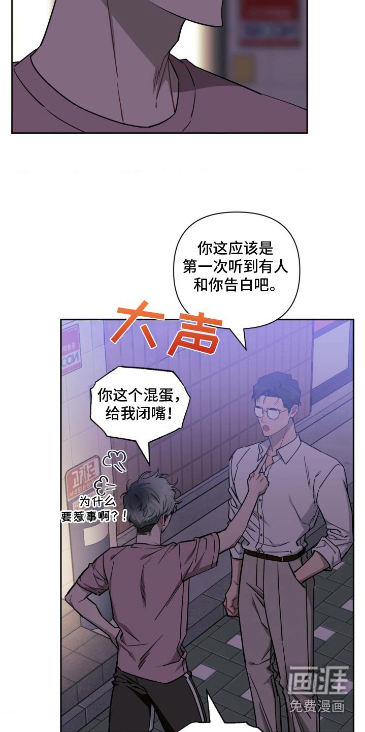 第154章：【第二季】先回家吧