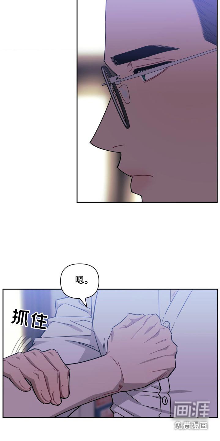 第154章：【第二季】先回家吧