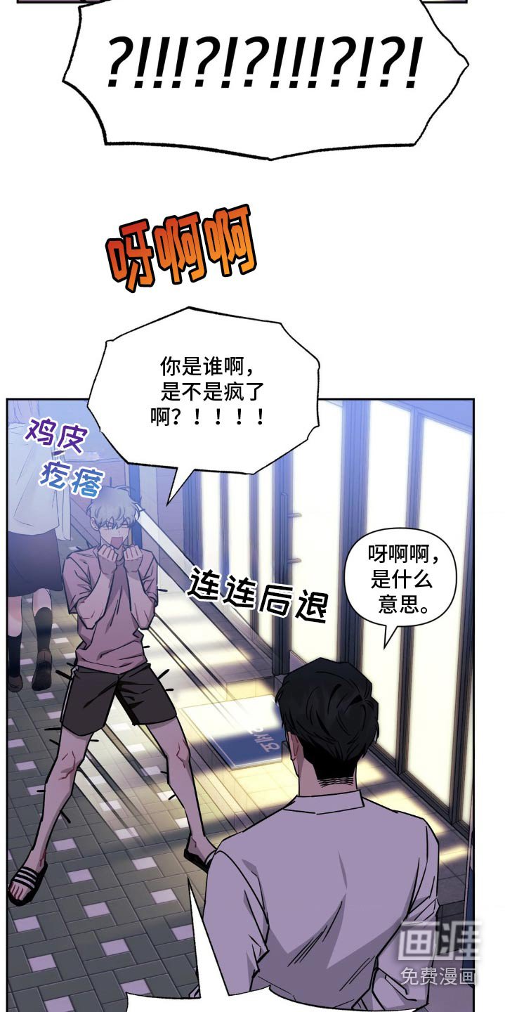第154章：【第二季】先回家吧