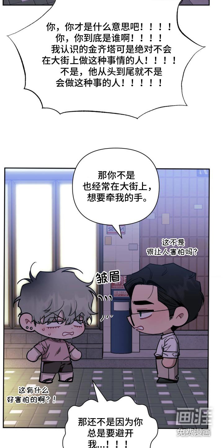 第154章：【第二季】先回家吧