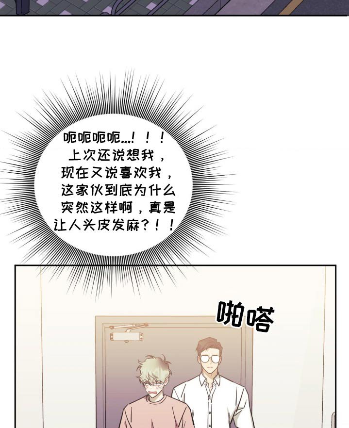 第154章：【第二季】先回家吧