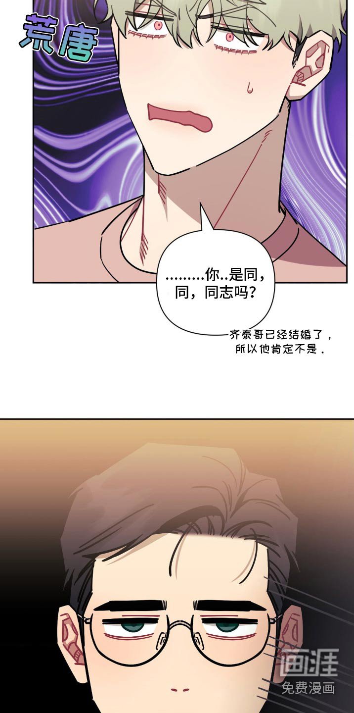 第154章：【第二季】先回家吧