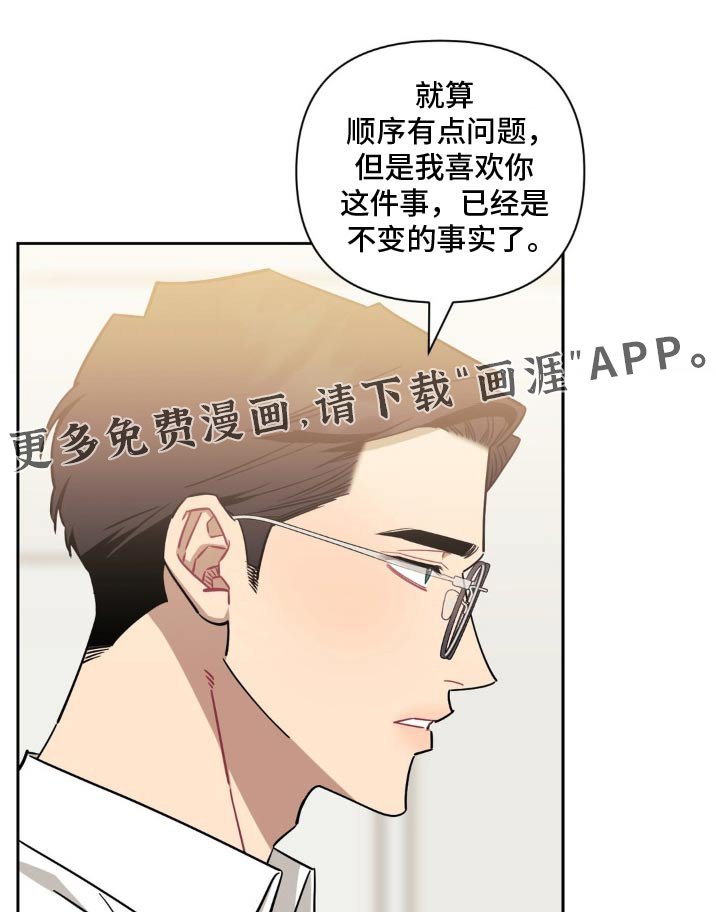 第155章：【第二季】你觉得恶心