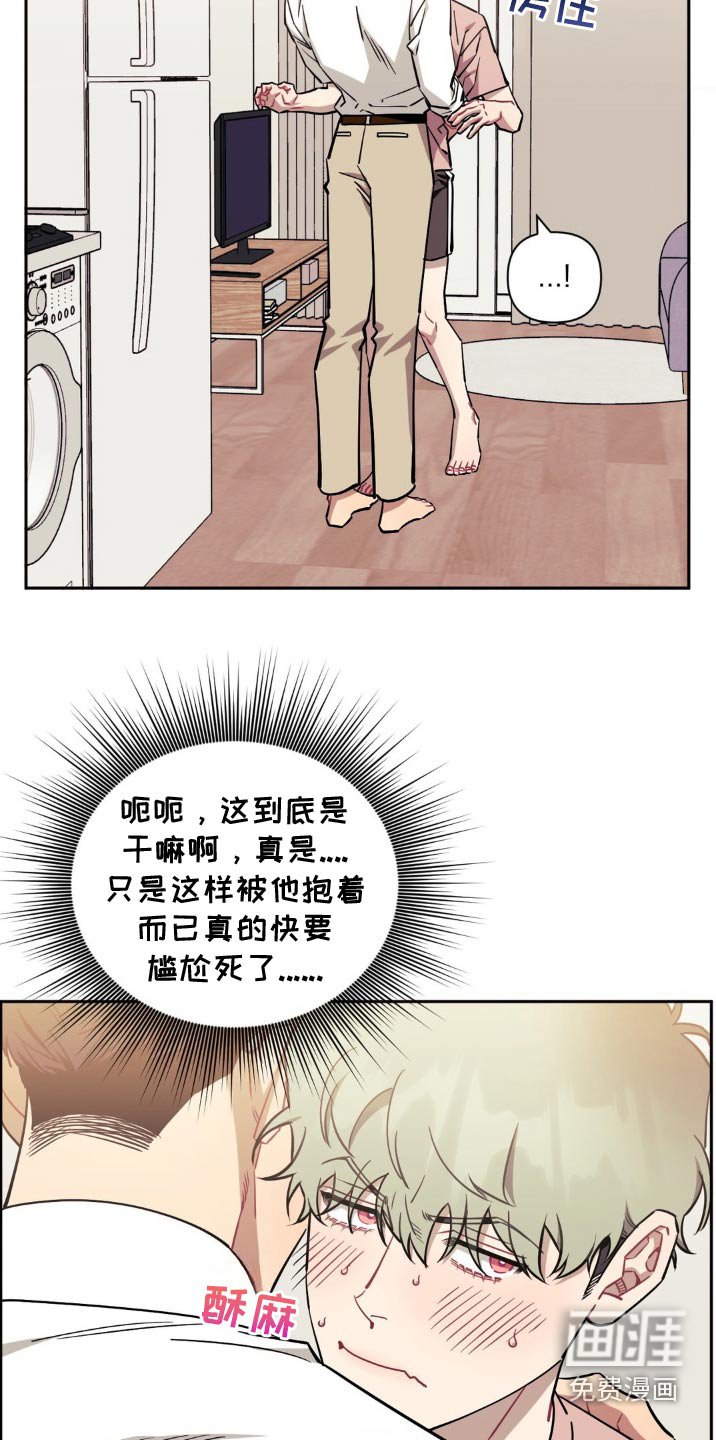 第155章：【第二季】你觉得恶心