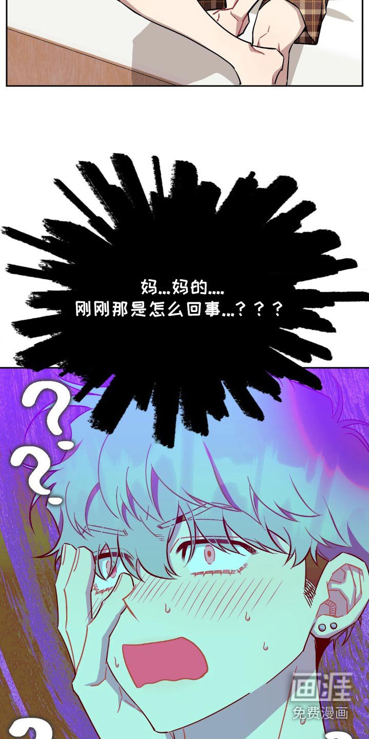 第157章：【第二季】不太一样