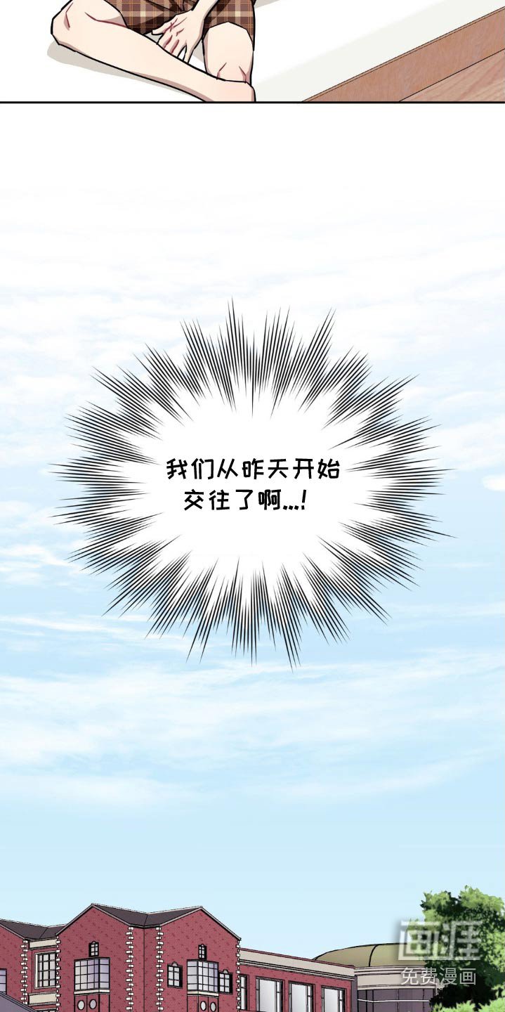 第157章：【第二季】不太一样