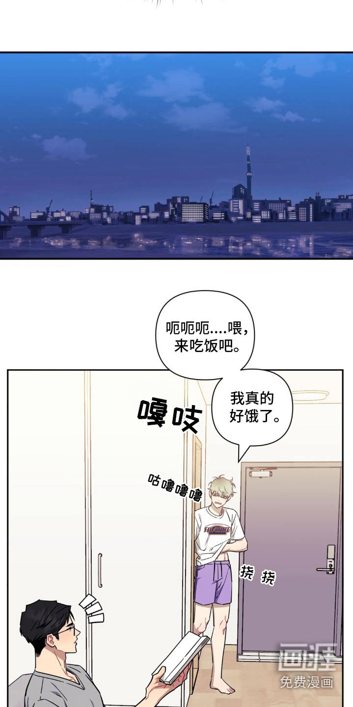 第157章：【第二季】不太一样