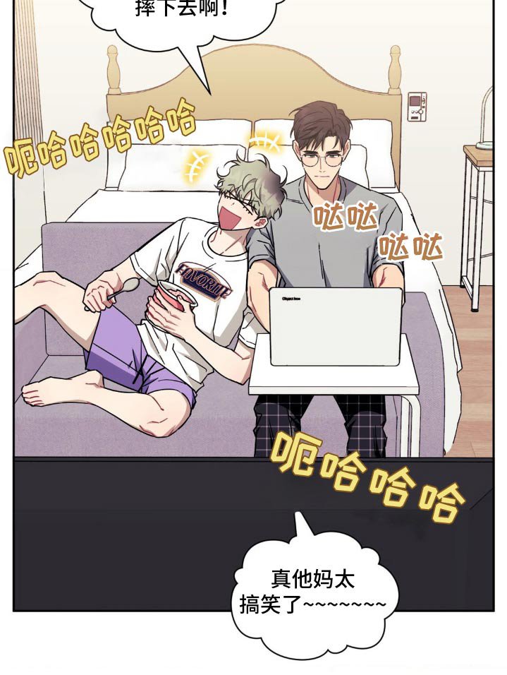 第157章：【第二季】不太一样