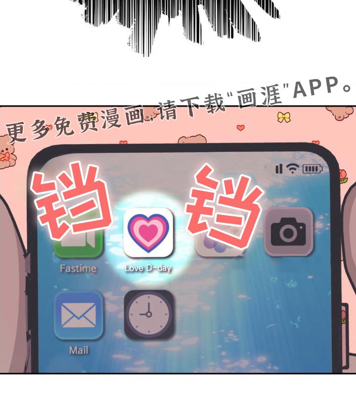 第157章：【第二季】不太一样