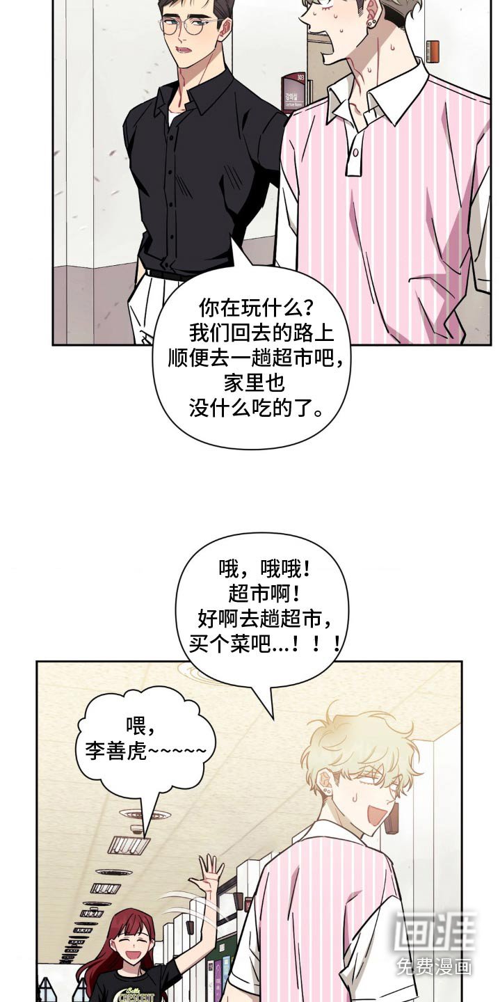 第158章：【第二季】搞不明白