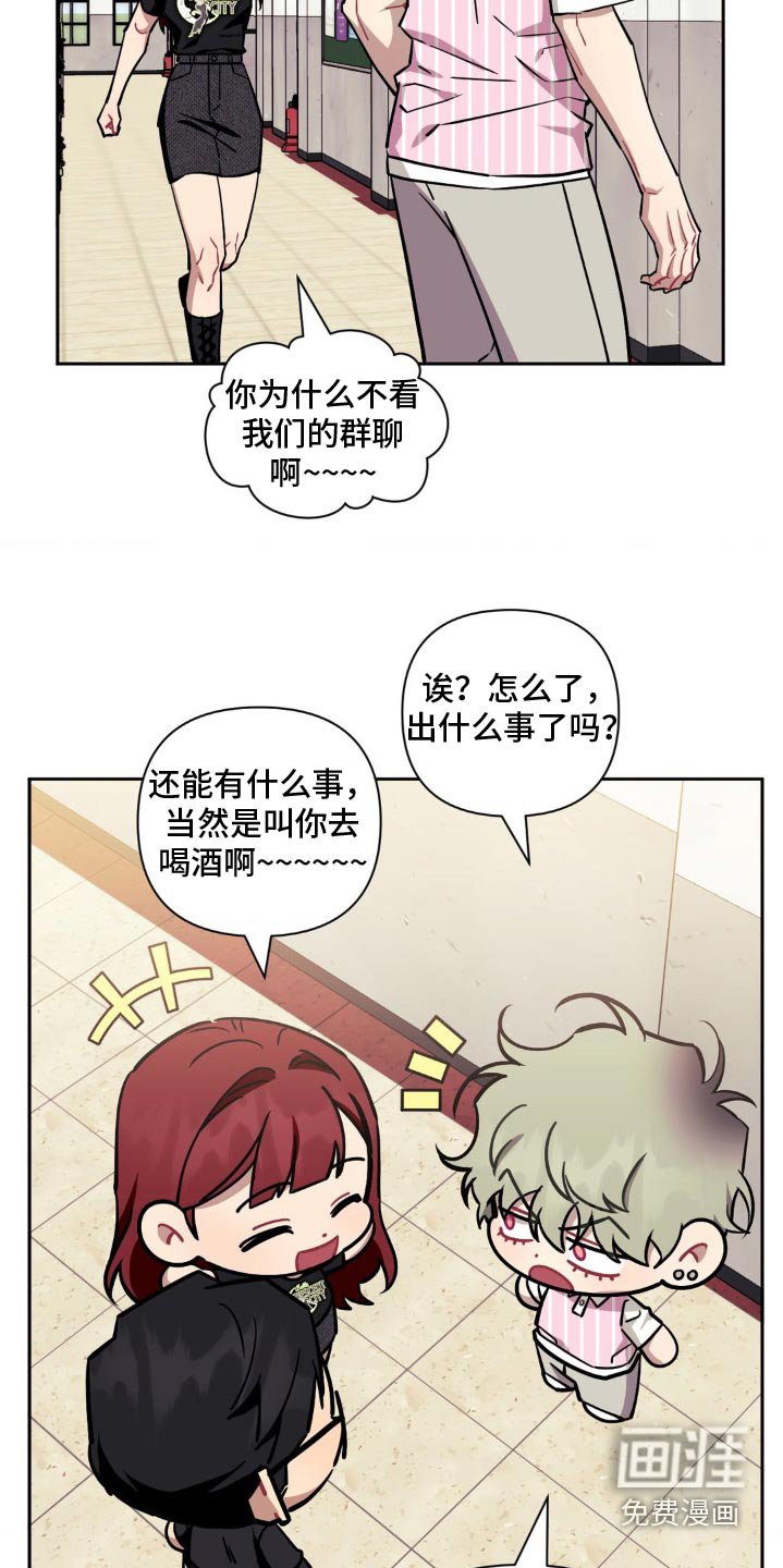 第158章：【第二季】搞不明白
