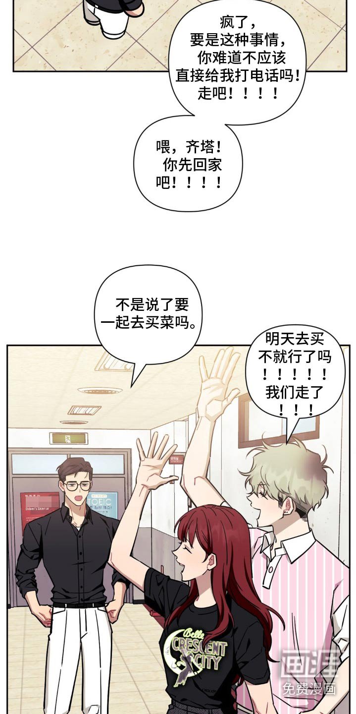 第158章：【第二季】搞不明白
