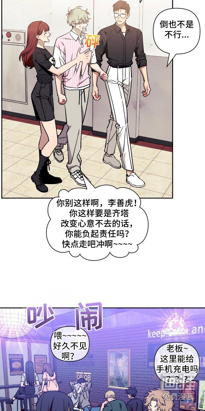 第158章：【第二季】搞不明白