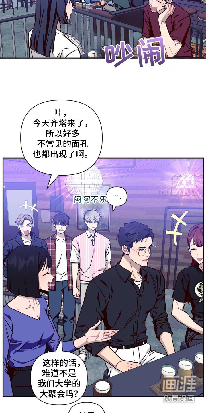 第158章：【第二季】搞不明白