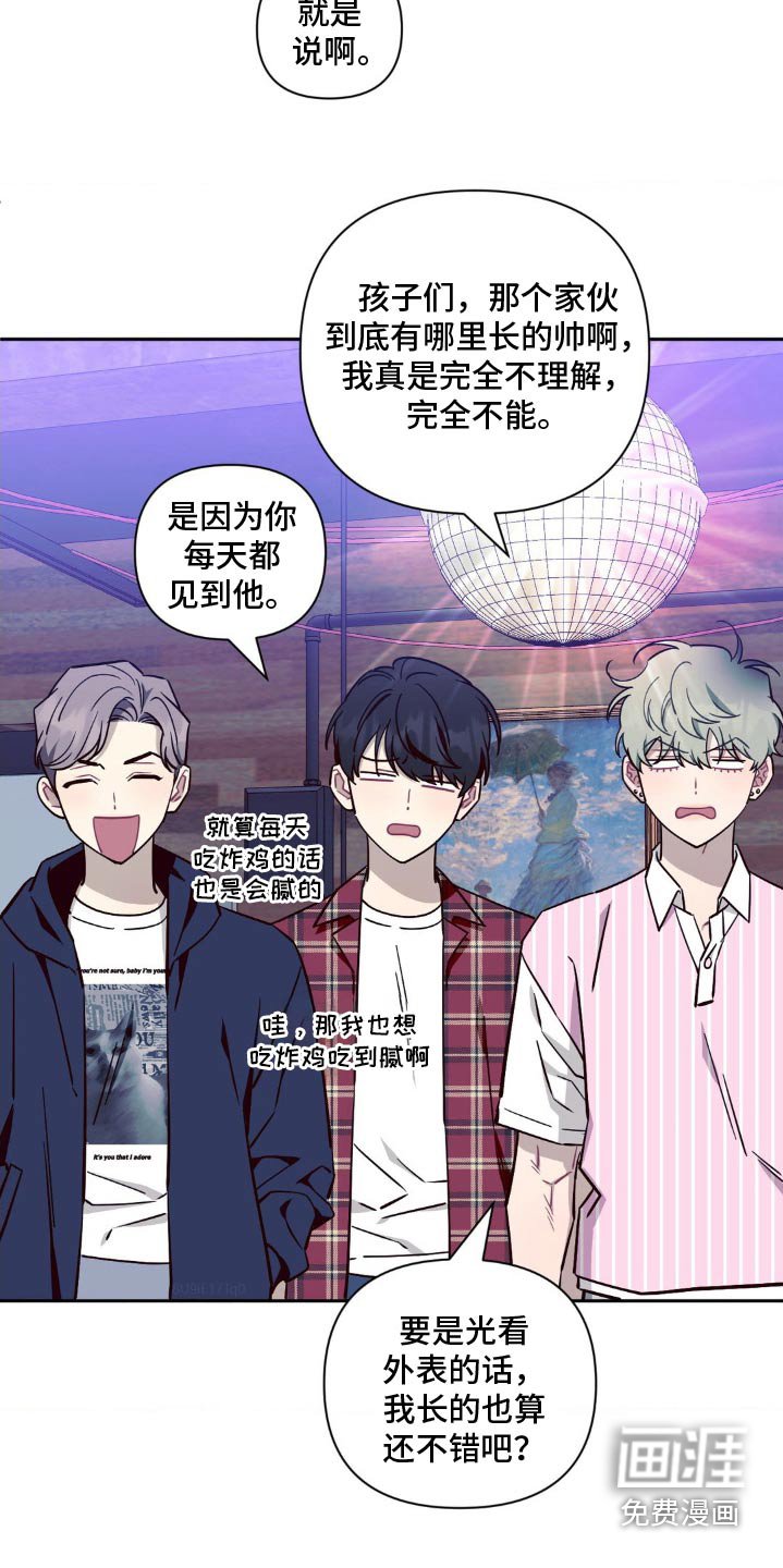 第158章：【第二季】搞不明白