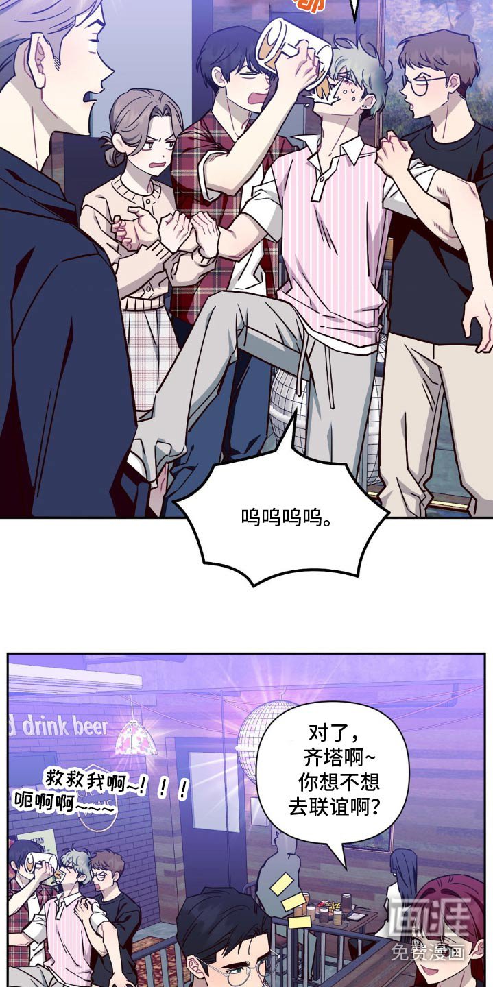 第158章：【第二季】搞不明白