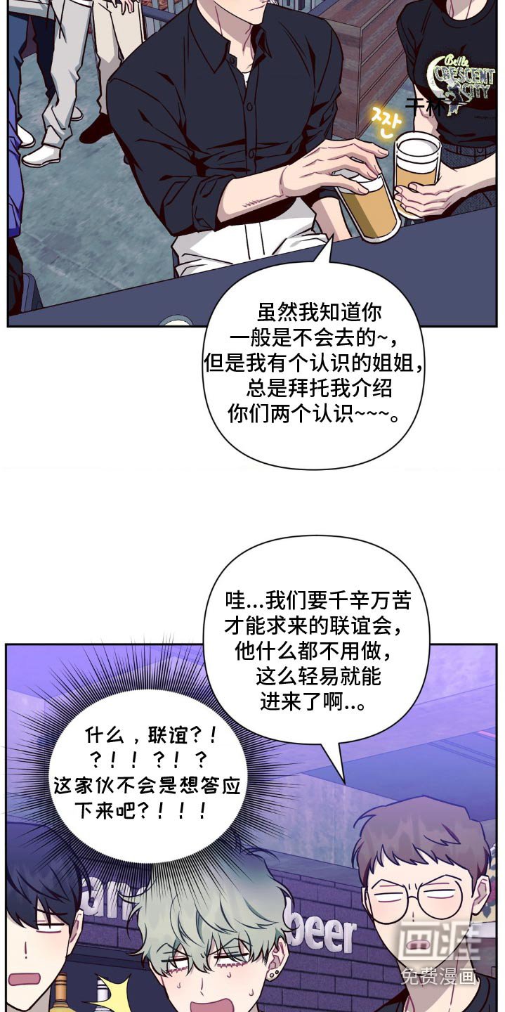 第158章：【第二季】搞不明白