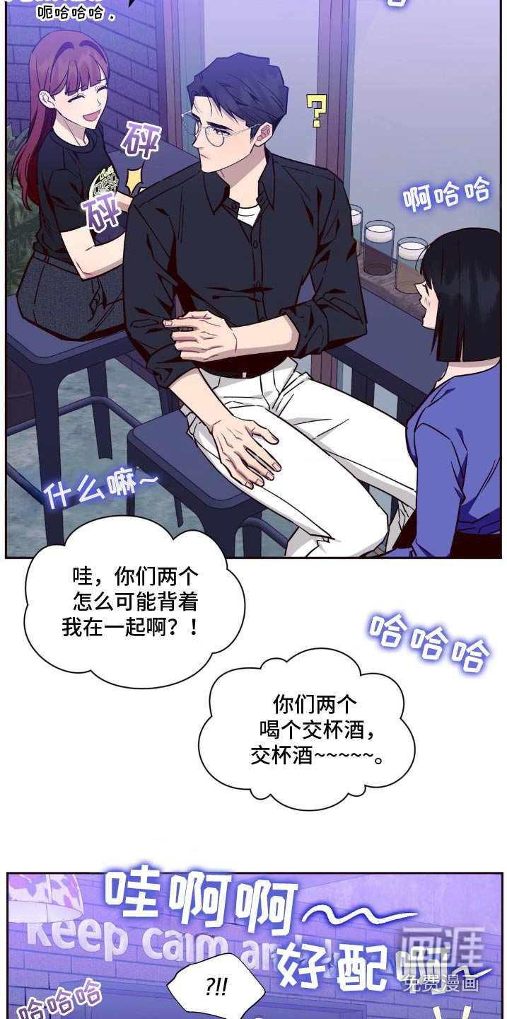 第158章：【第二季】搞不明白
