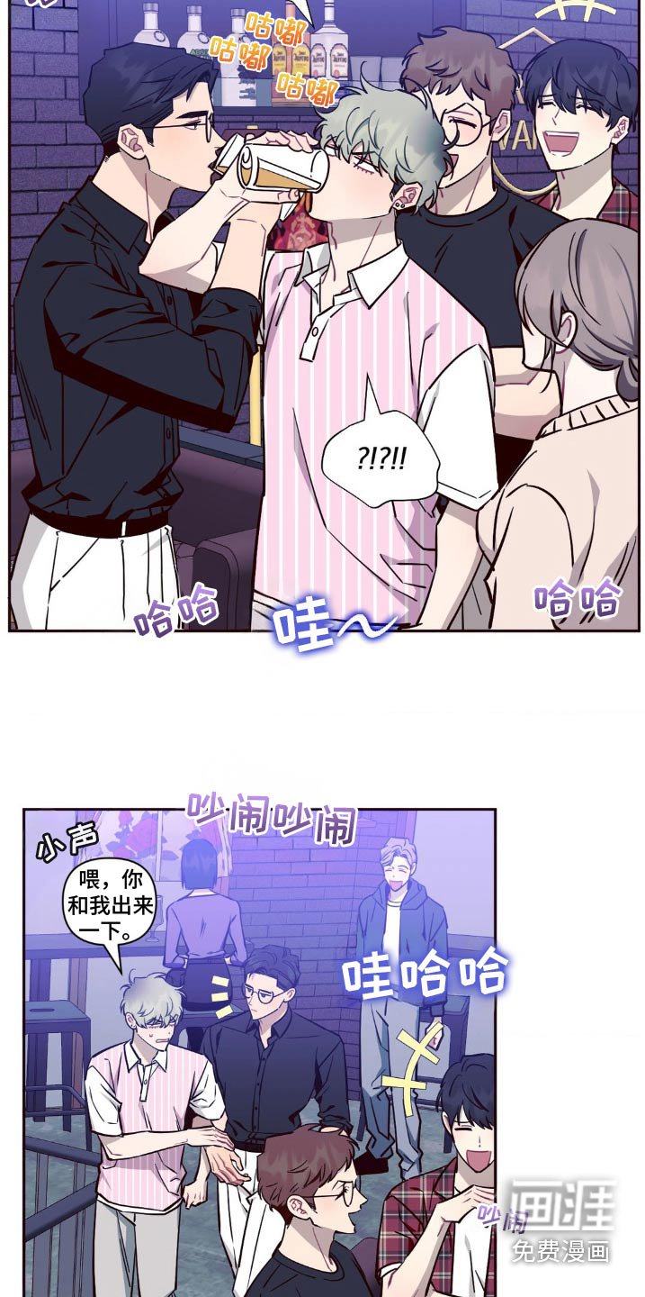 第158章：【第二季】搞不明白