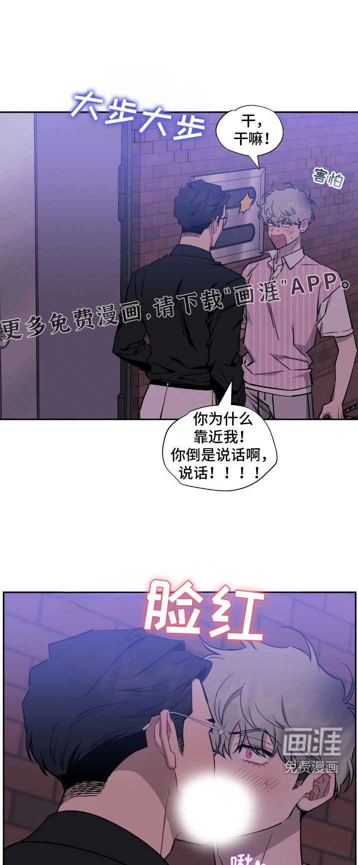 第159章：【第二季】超可爱
