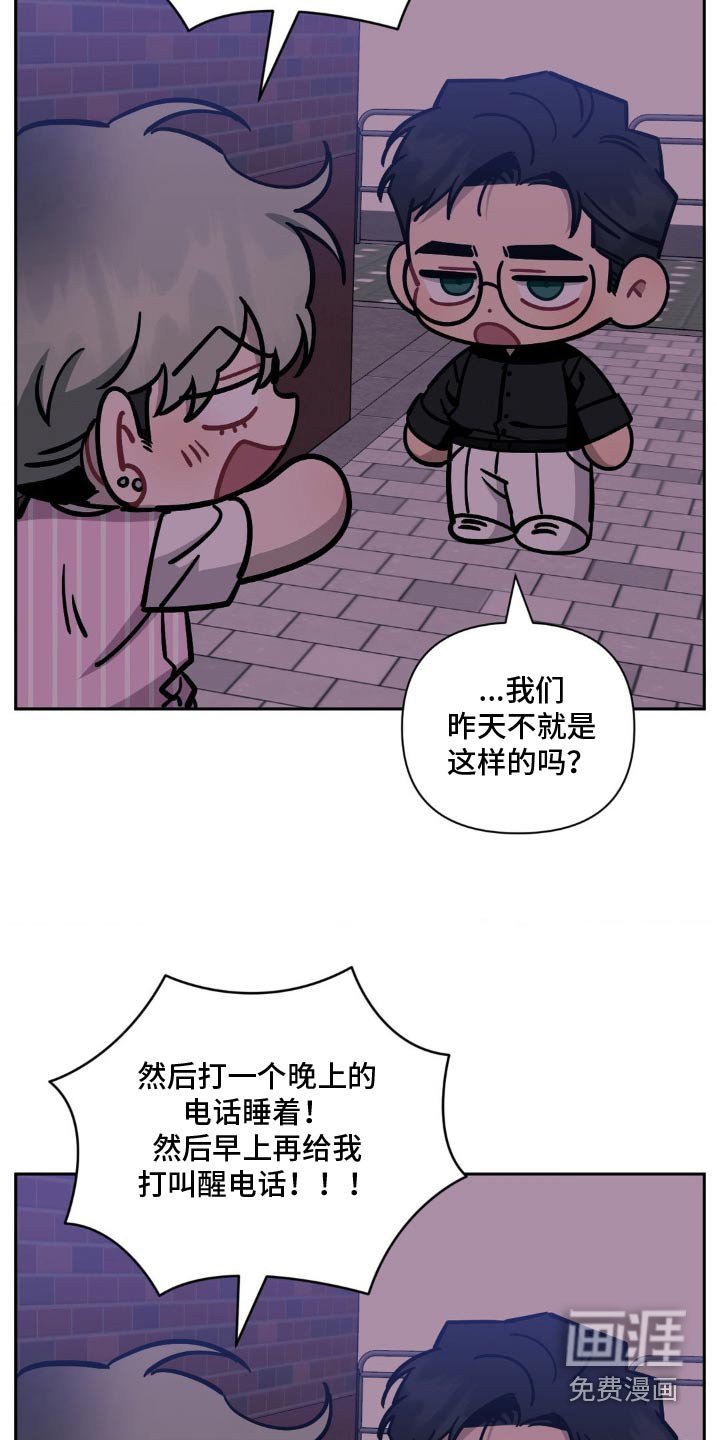 第159章：【第二季】超可爱