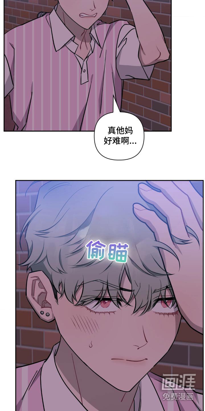 第159章：【第二季】超可爱