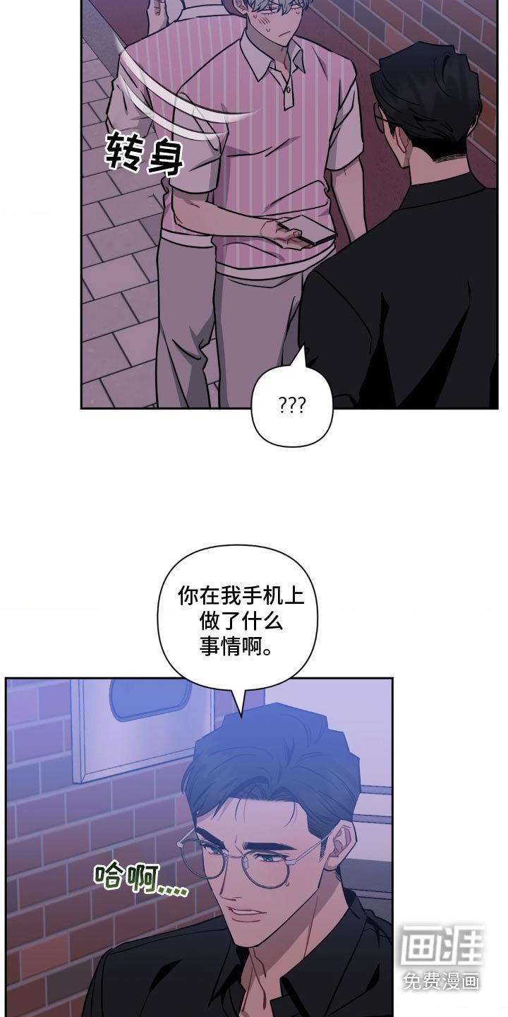 第159章：【第二季】超可爱
