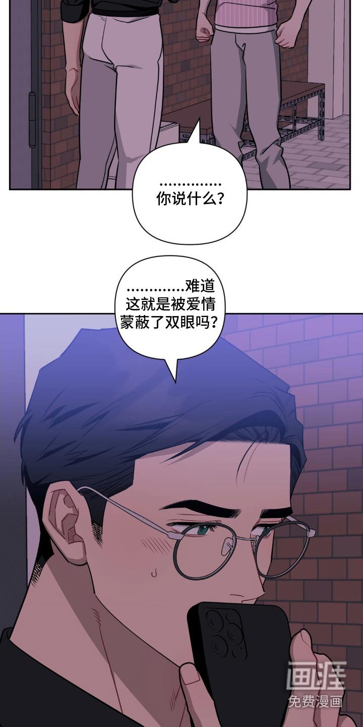 第159章：【第二季】超可爱