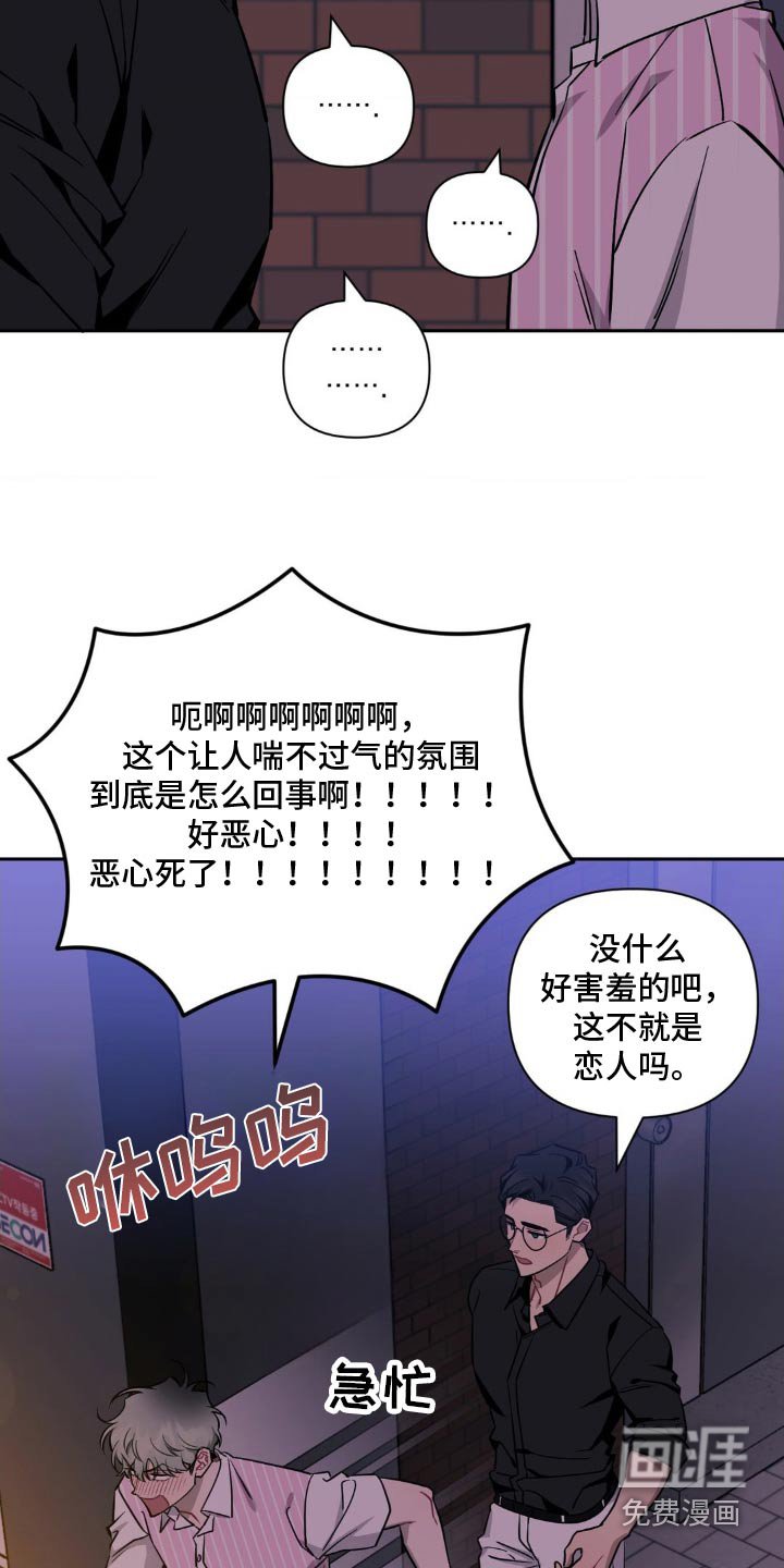 第159章：【第二季】超可爱