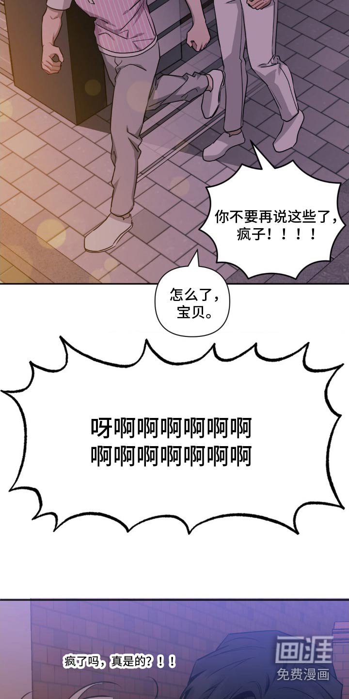 第159章：【第二季】超可爱