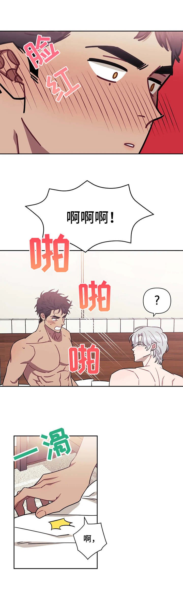 第16章：真实