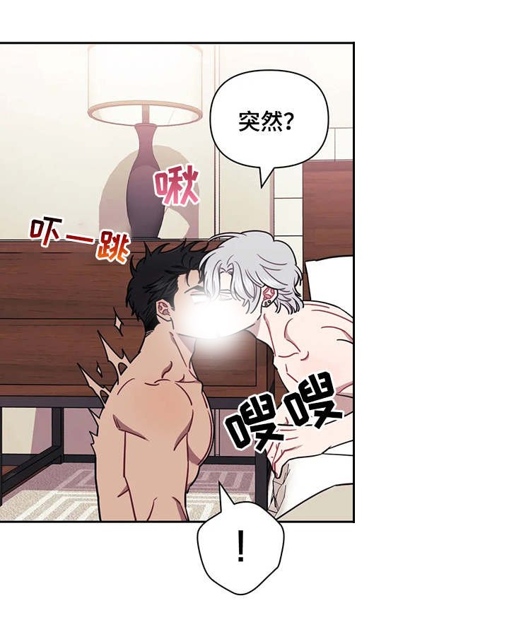 第16章：真实