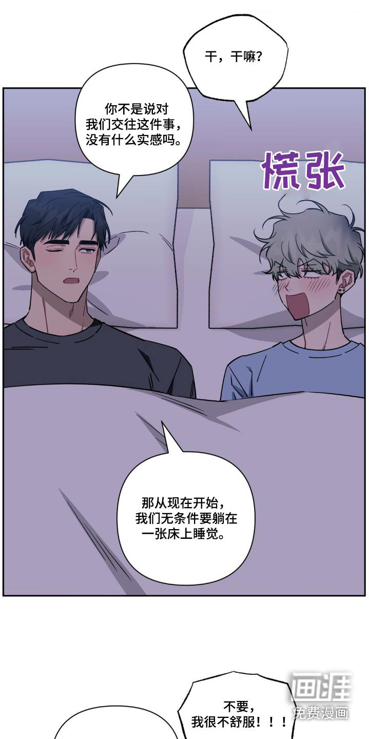 第160章：【第二季】太好笑了