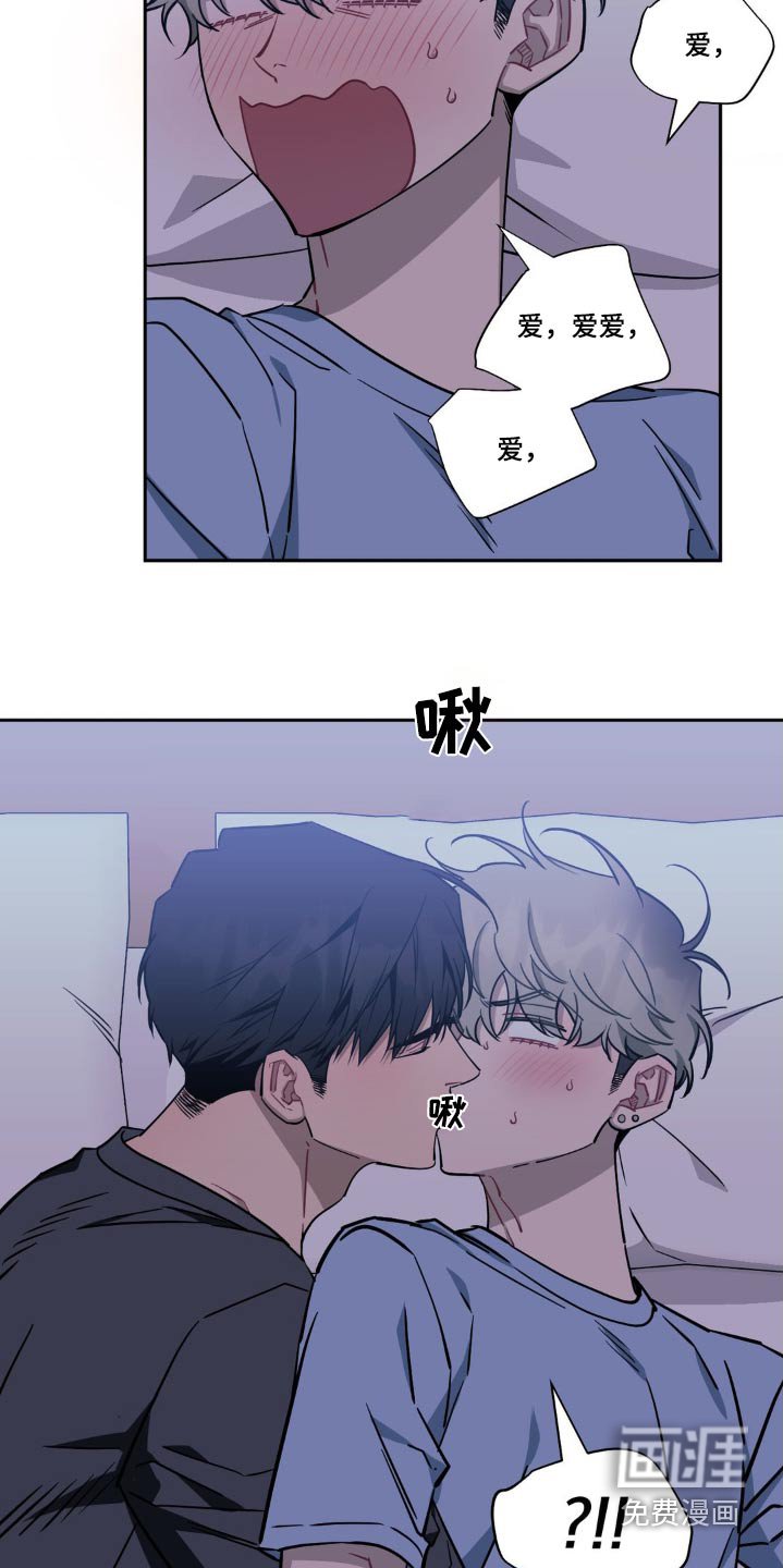 第160章：【第二季】太好笑了