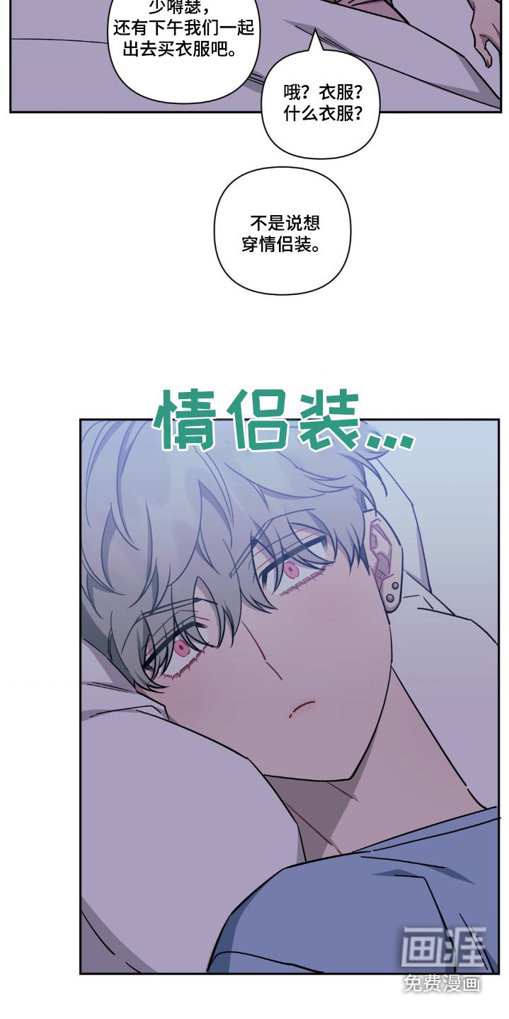 第160章：【第二季】太好笑了
