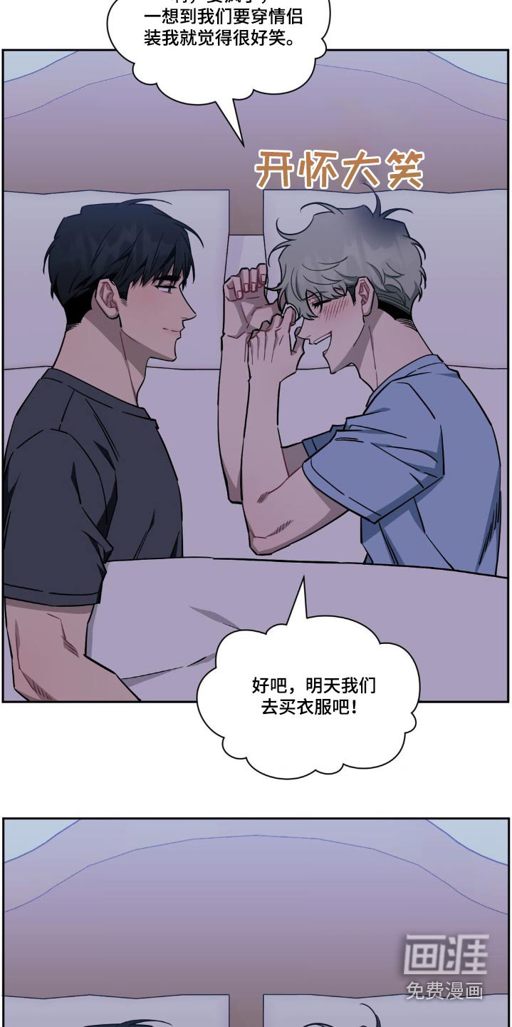 第160章：【第二季】太好笑了