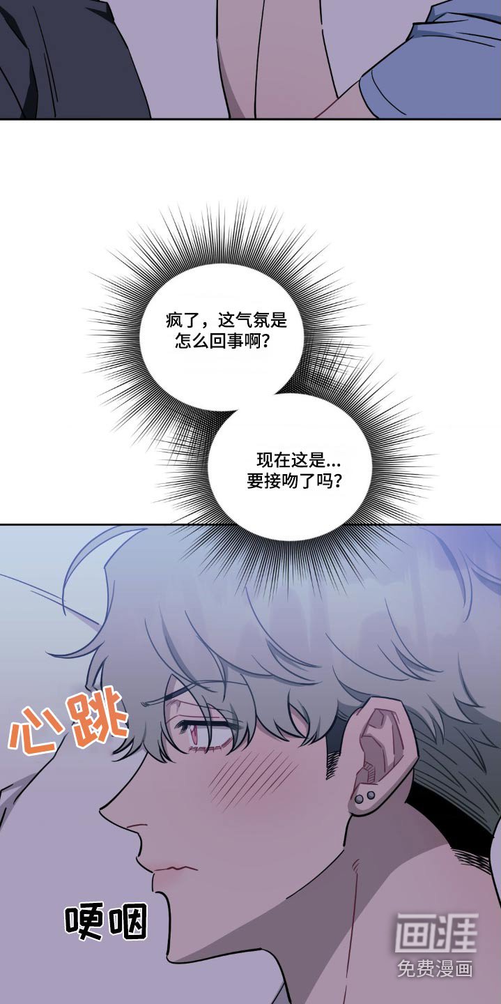 第160章：【第二季】太好笑了