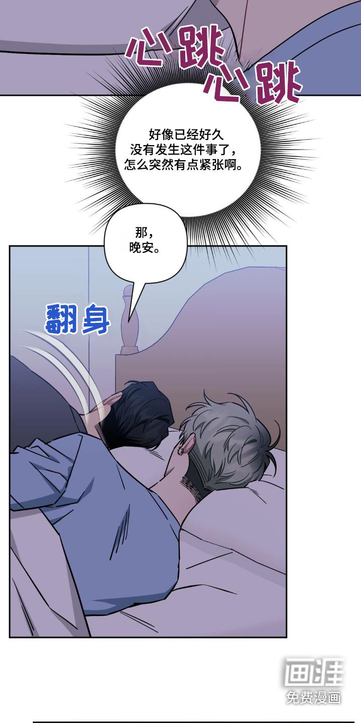 第160章：【第二季】太好笑了