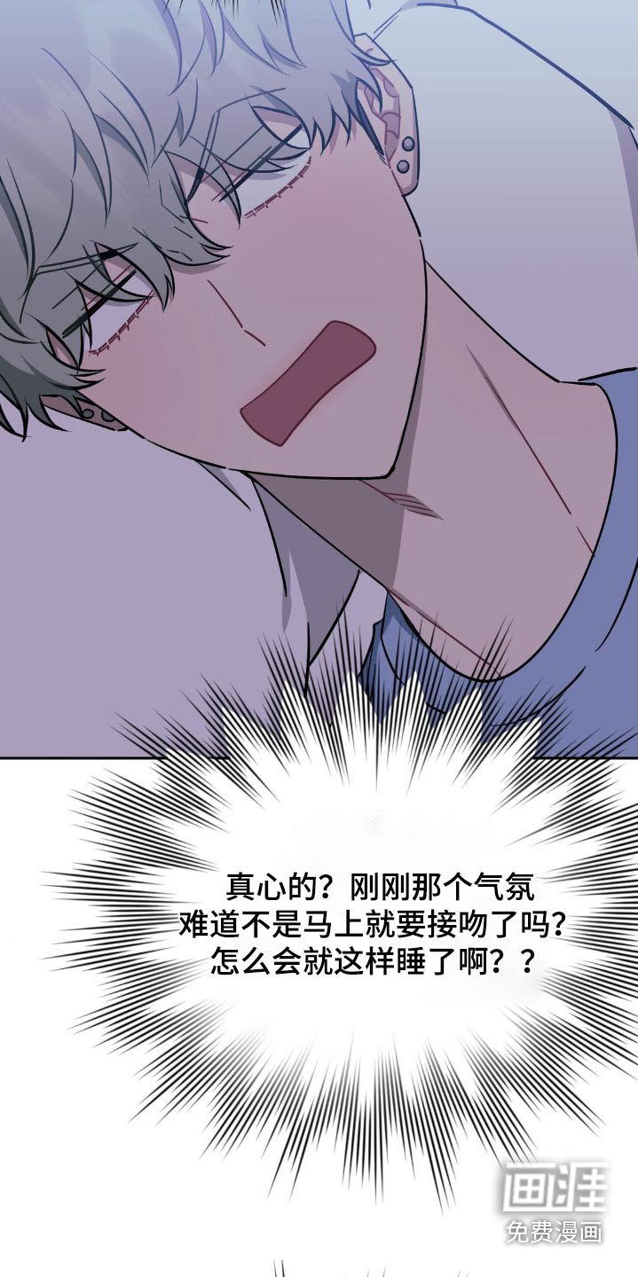 第160章：【第二季】太好笑了