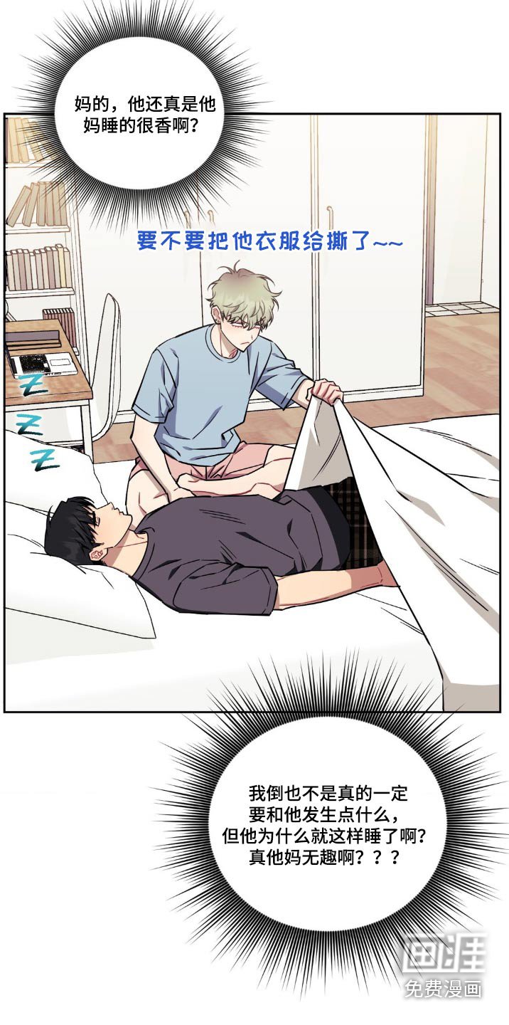 第160章：【第二季】太好笑了