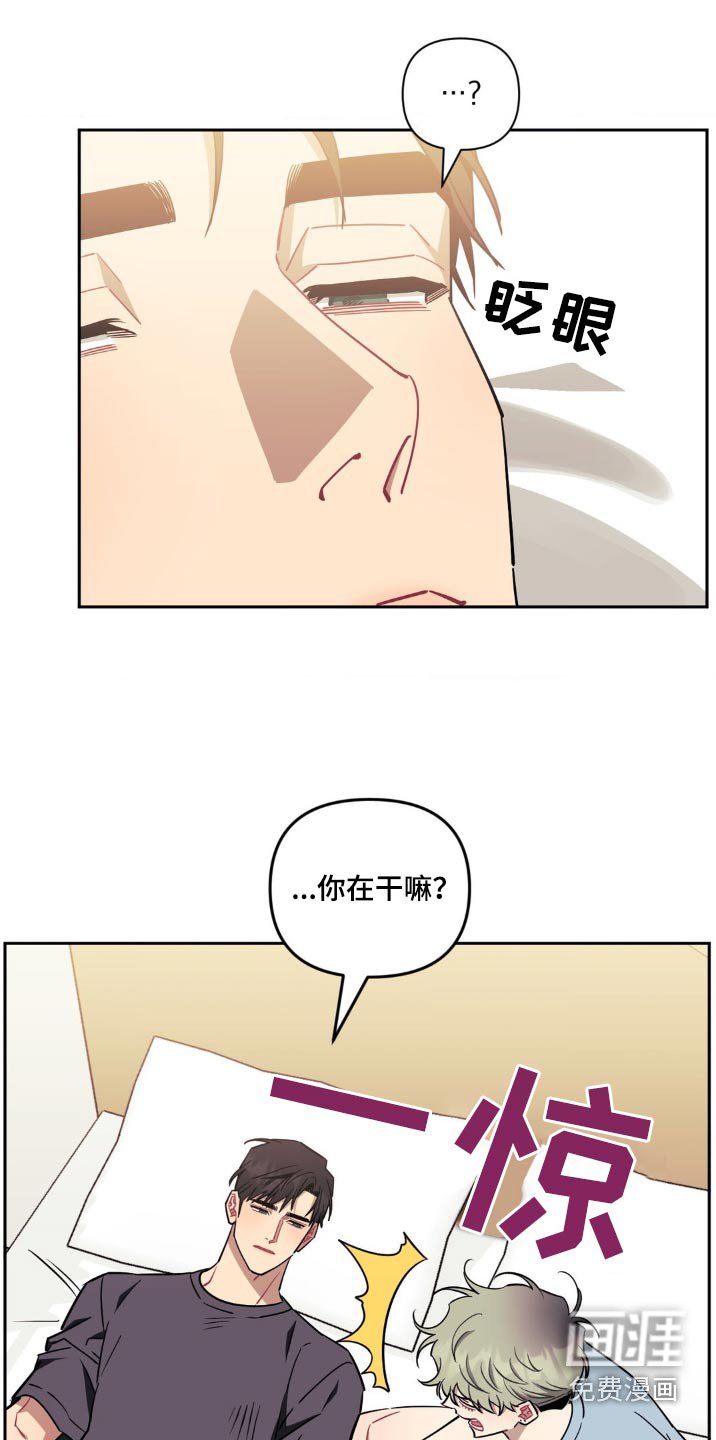 第160章：【第二季】太好笑了