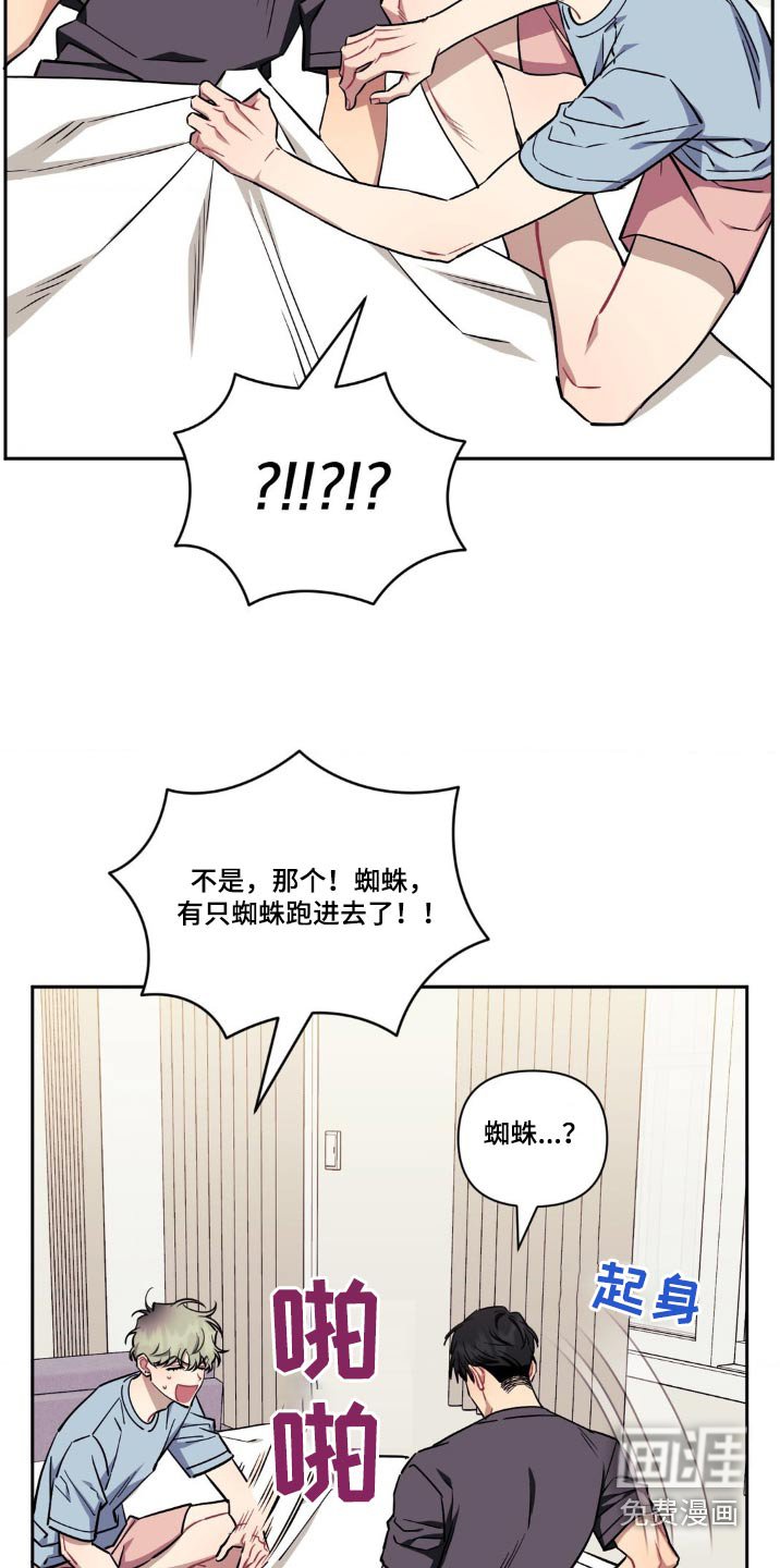 第160章：【第二季】太好笑了