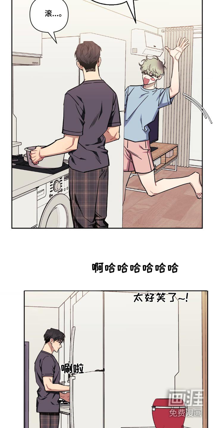 第160章：【第二季】太好笑了