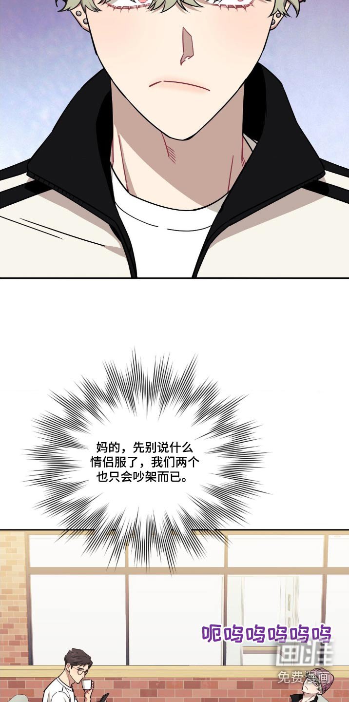 第160章：【第二季】太好笑了