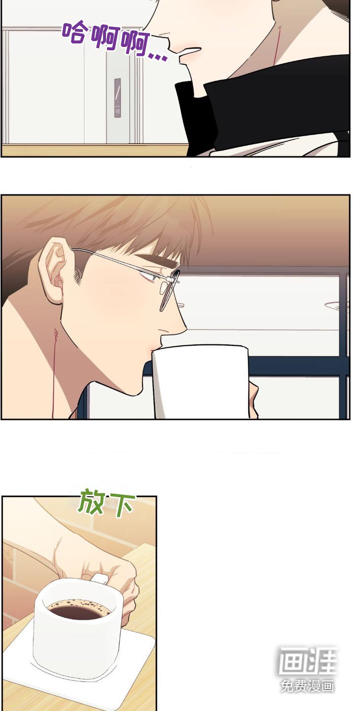 第160章：【第二季】太好笑了