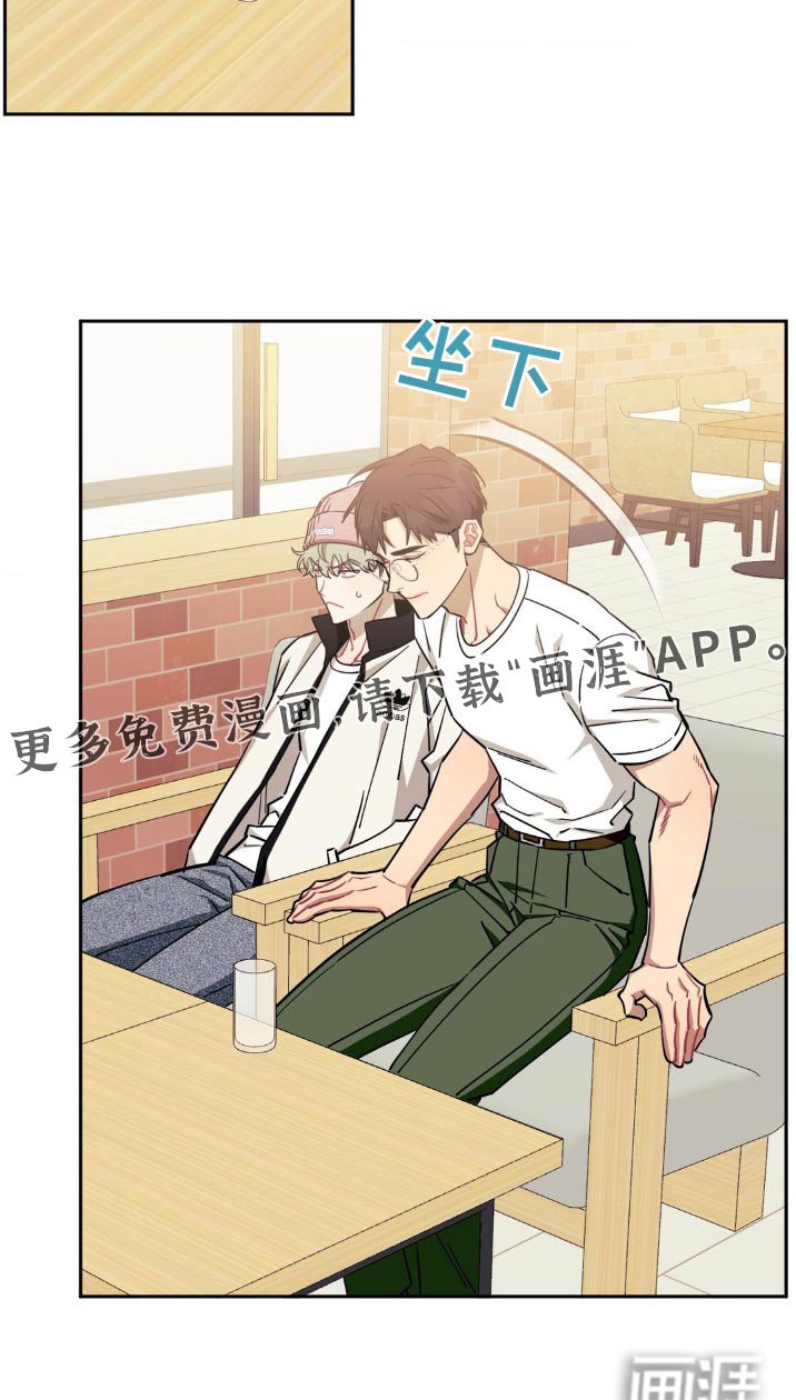 第160章：【第二季】太好笑了