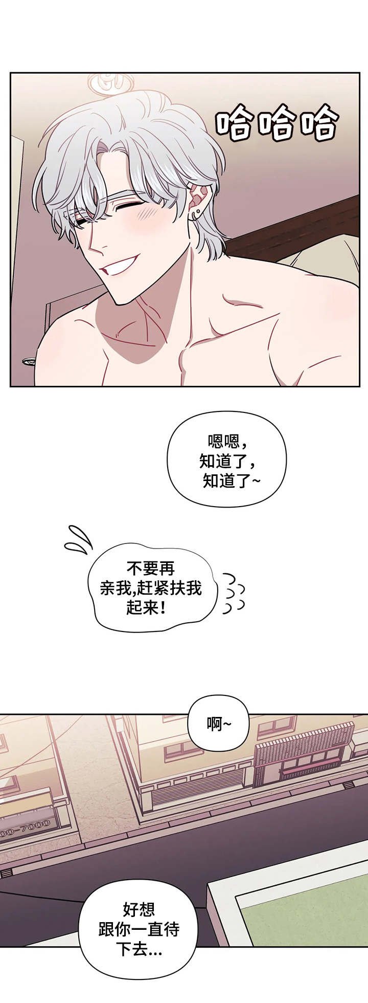 第17章：目击者