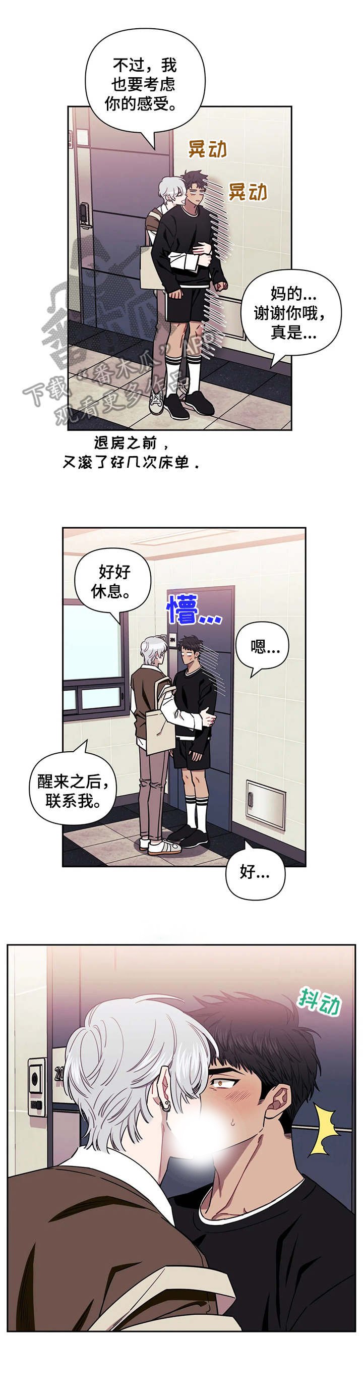 第17章：目击者