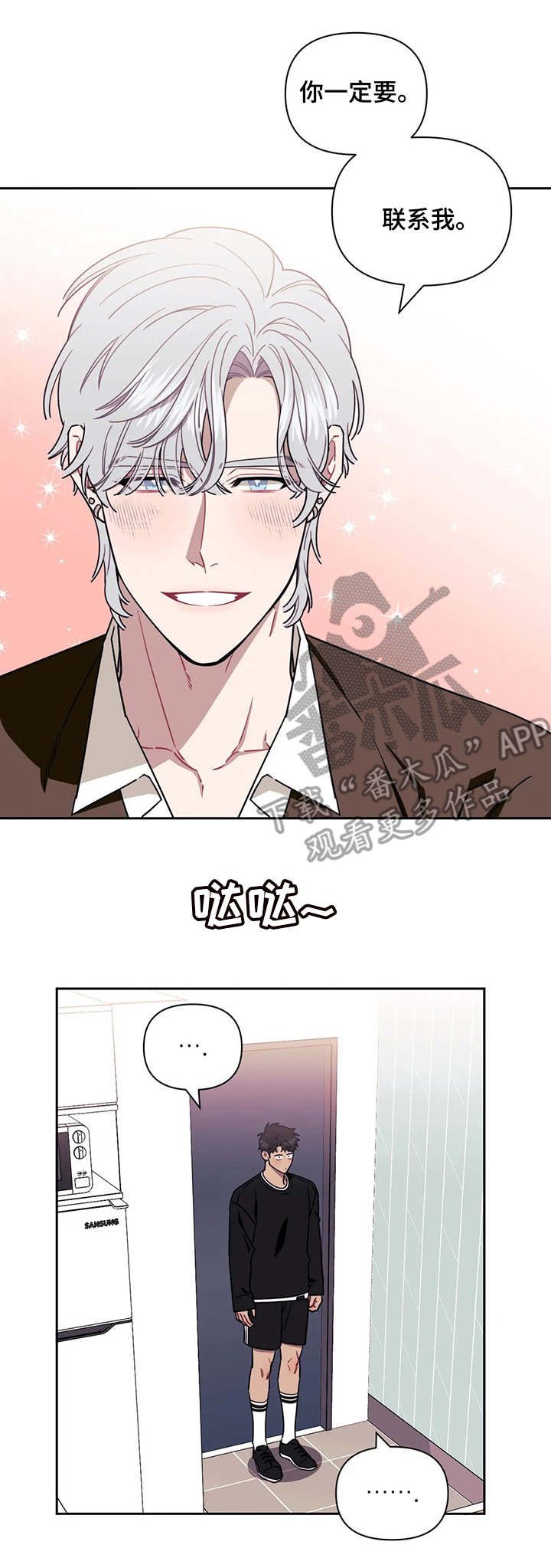 第17章：目击者