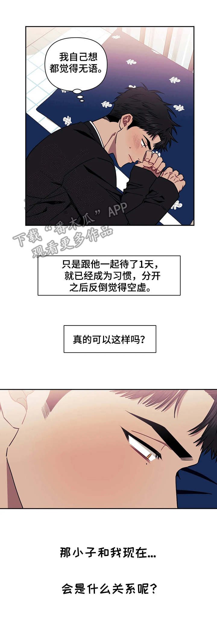 第17章：目击者